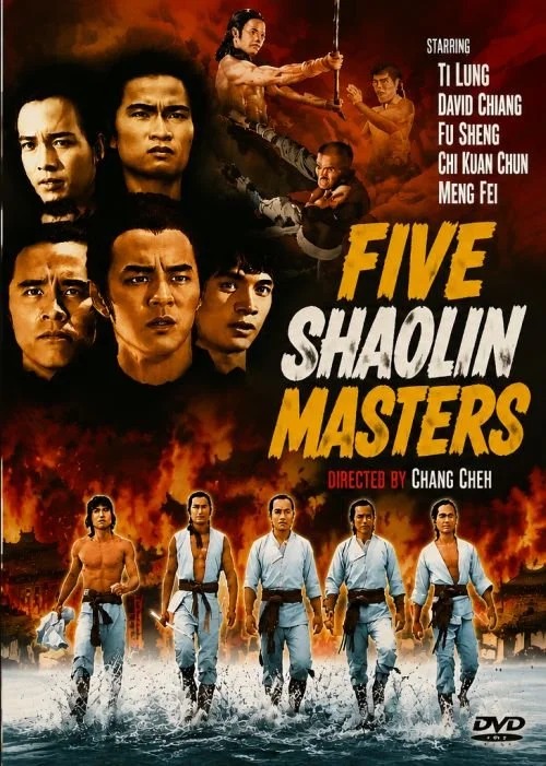 Five Shaolin Masters (1974) Dvd DVD cover