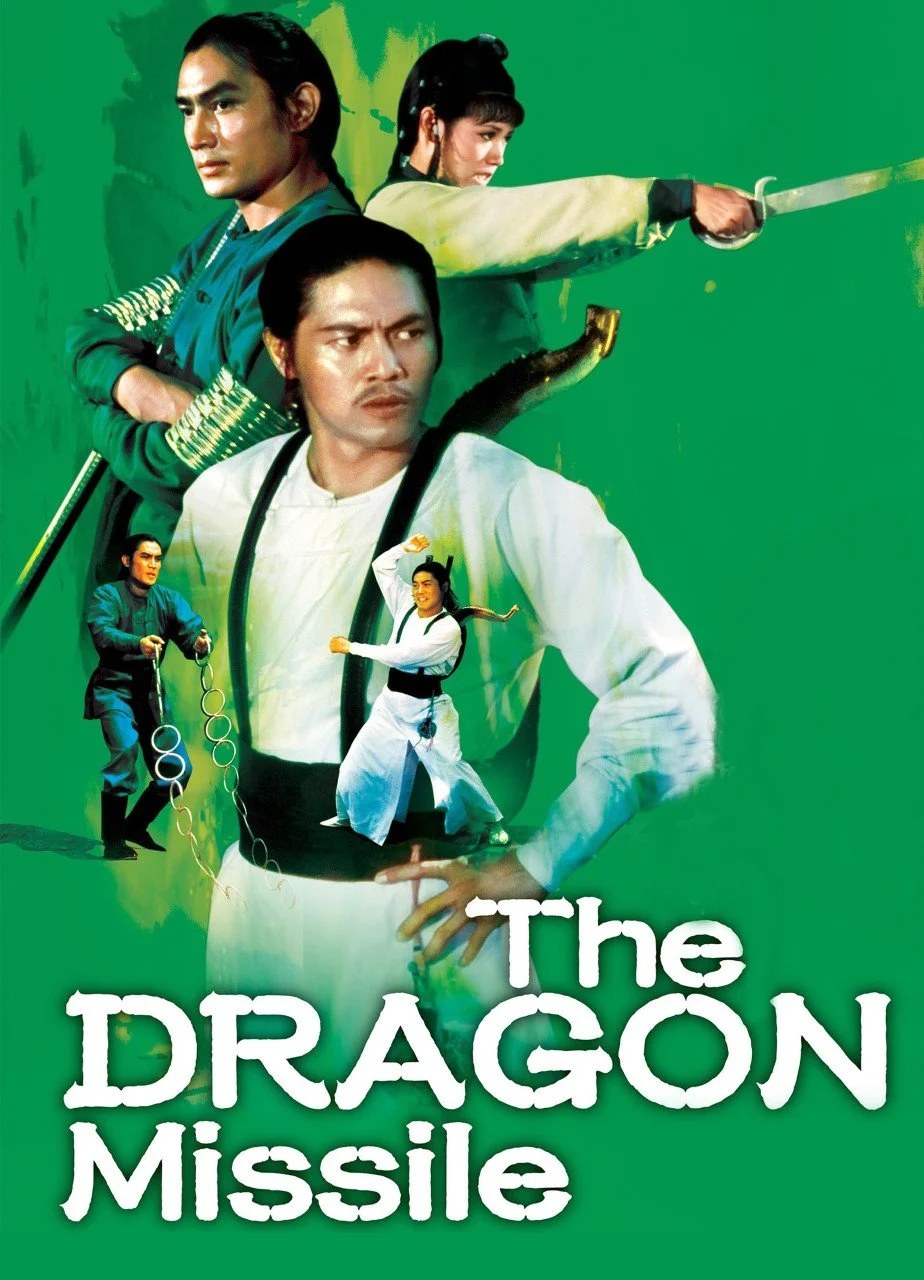 The Dragon Missile (1976) DVD | Lo Lieh Kung Fu Film DVD cover