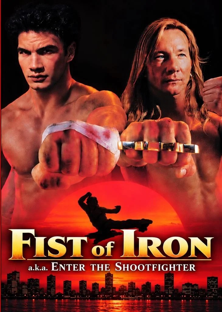 Fists of Iron (1995) DVD cover
