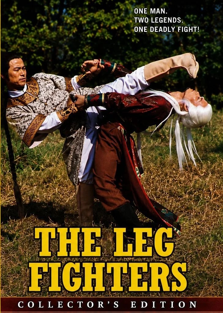 The Leg Fighters (1980) Collector's Edition DVD cover