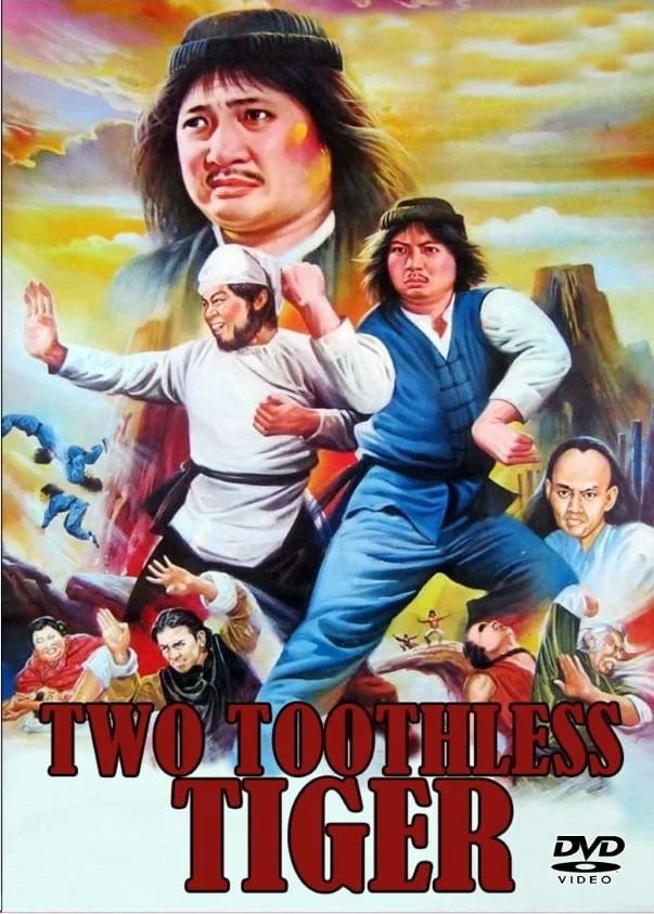 Two Toothless Tigers (1980) DVD cover