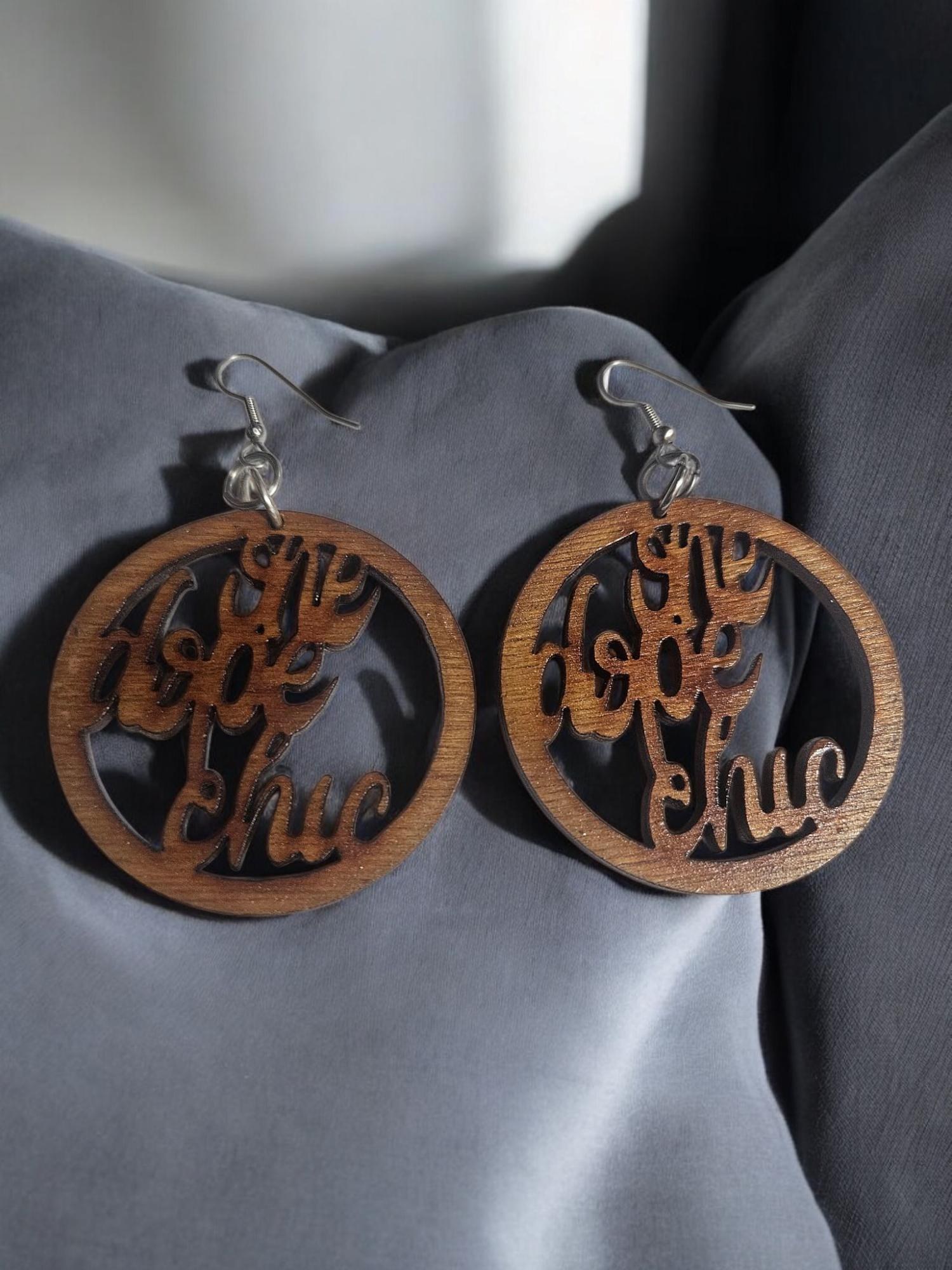 Dope Chic Wood Hoop Earrings, Afrocentric Dangle Jewelry, Stainless Steel Hooks view 4