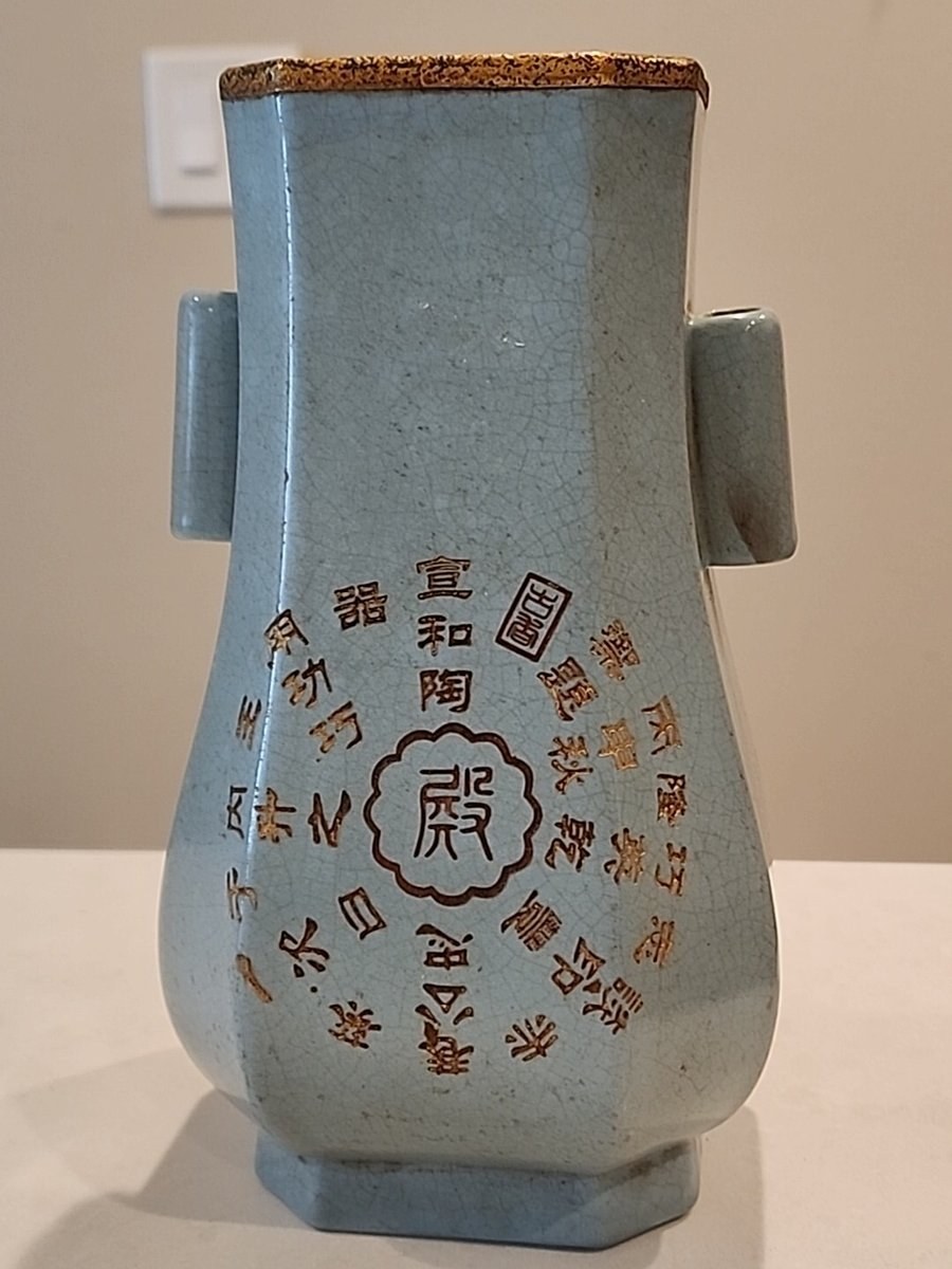 10"China  Porcelain Song Dynasty Celadon Ru Porcelain Callagraphy Vase