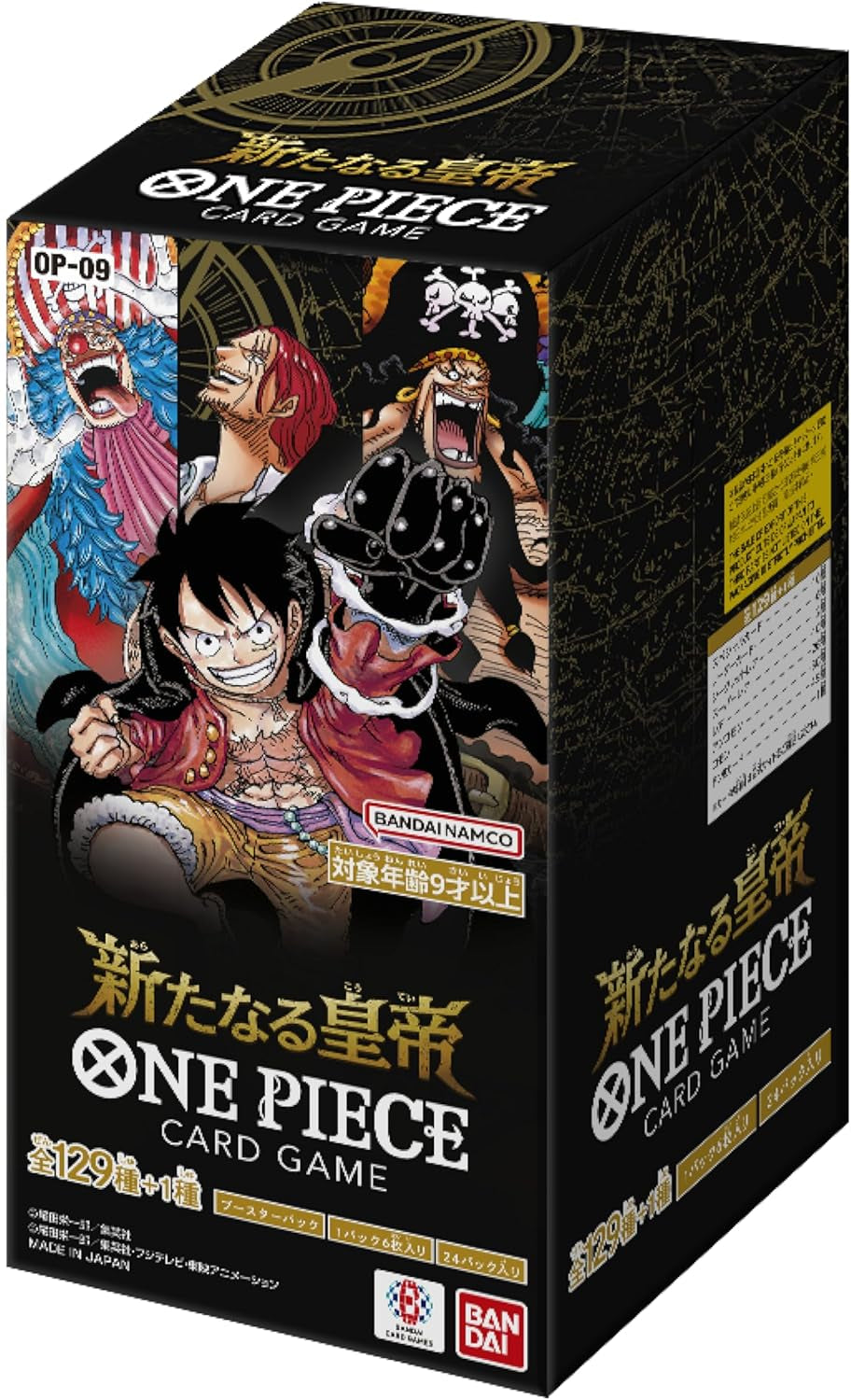 Japanese One Piece Card Game booster box