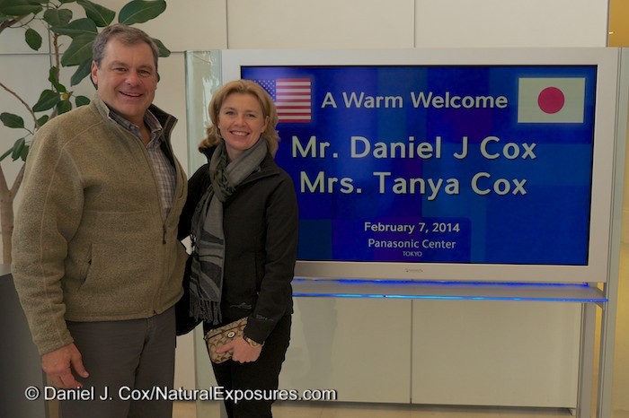 Tanya and I at the Panasonic Center in Tokyo, Japan.