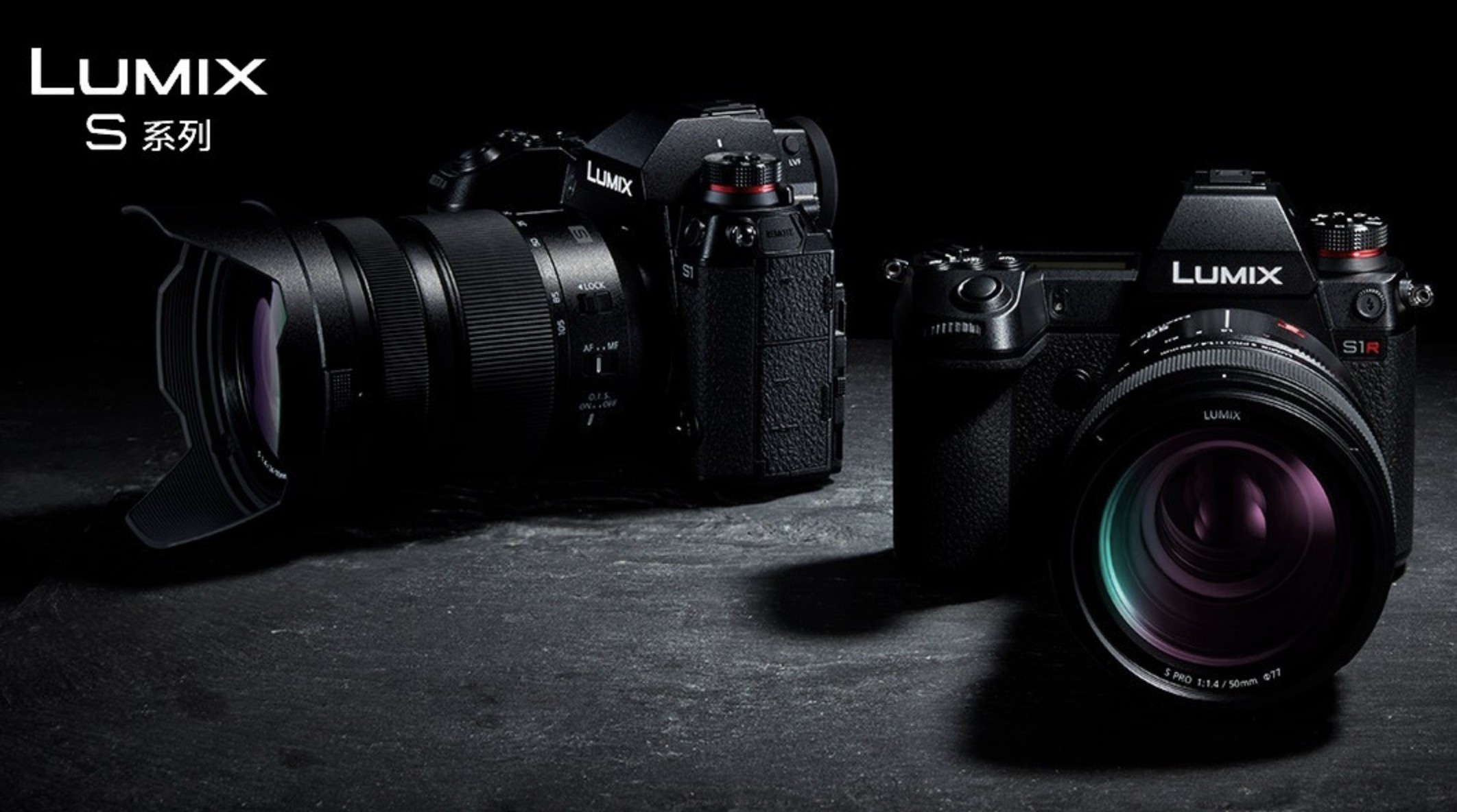 Lumix S Series Touch & Try Event at Bozeman Camera
