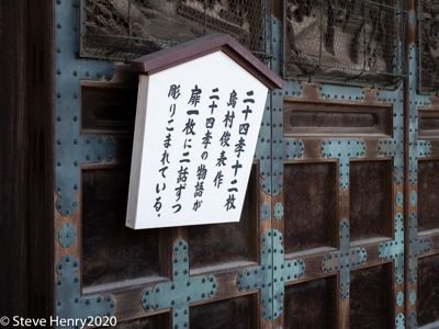 Buddhist temple in Narita