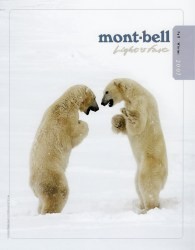 Cover of 2007 Fall/Winter MontBell