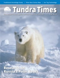 Cover of 2018 Tundra Times